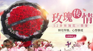 湖北孝感市大悟县鲜花速递